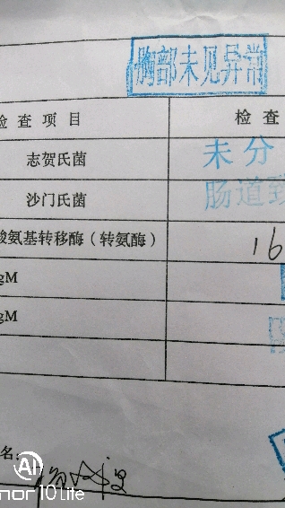 胸部未异常。未分