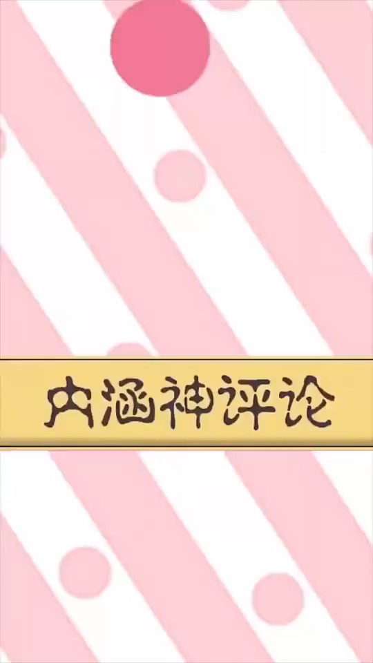 #搞笑视频#外卖小哥好评