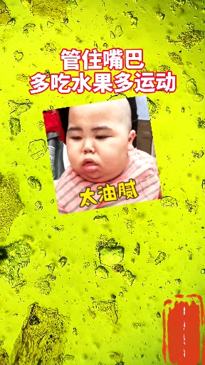 辣条放大,小仙女你们敢吃吗?