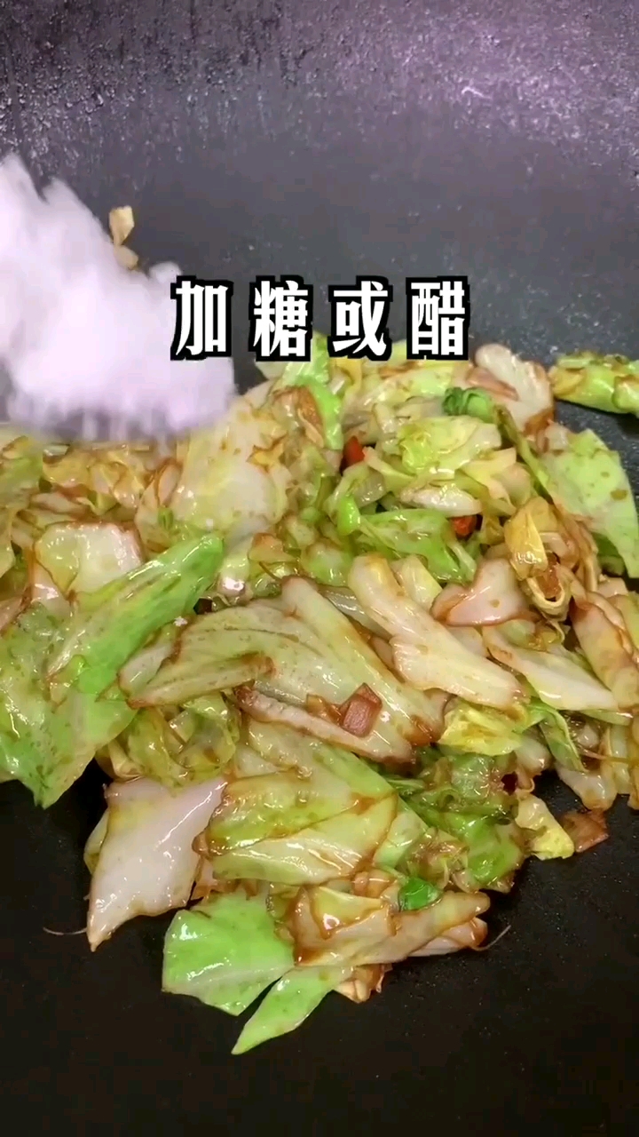 菜要是做咸了怎么办