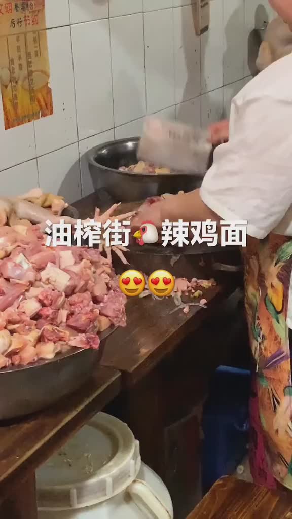 开了20多年的小店是很多贵阳老饕心中最好吃的辣鸡面你吃过了吗 馋人的贵州味 贵阳美食打卡指