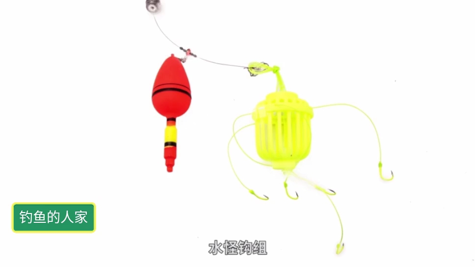6条子线挂鱼钩,水怪爆炸钩钓鱼,是诱饵和钓饵为一体的钓法