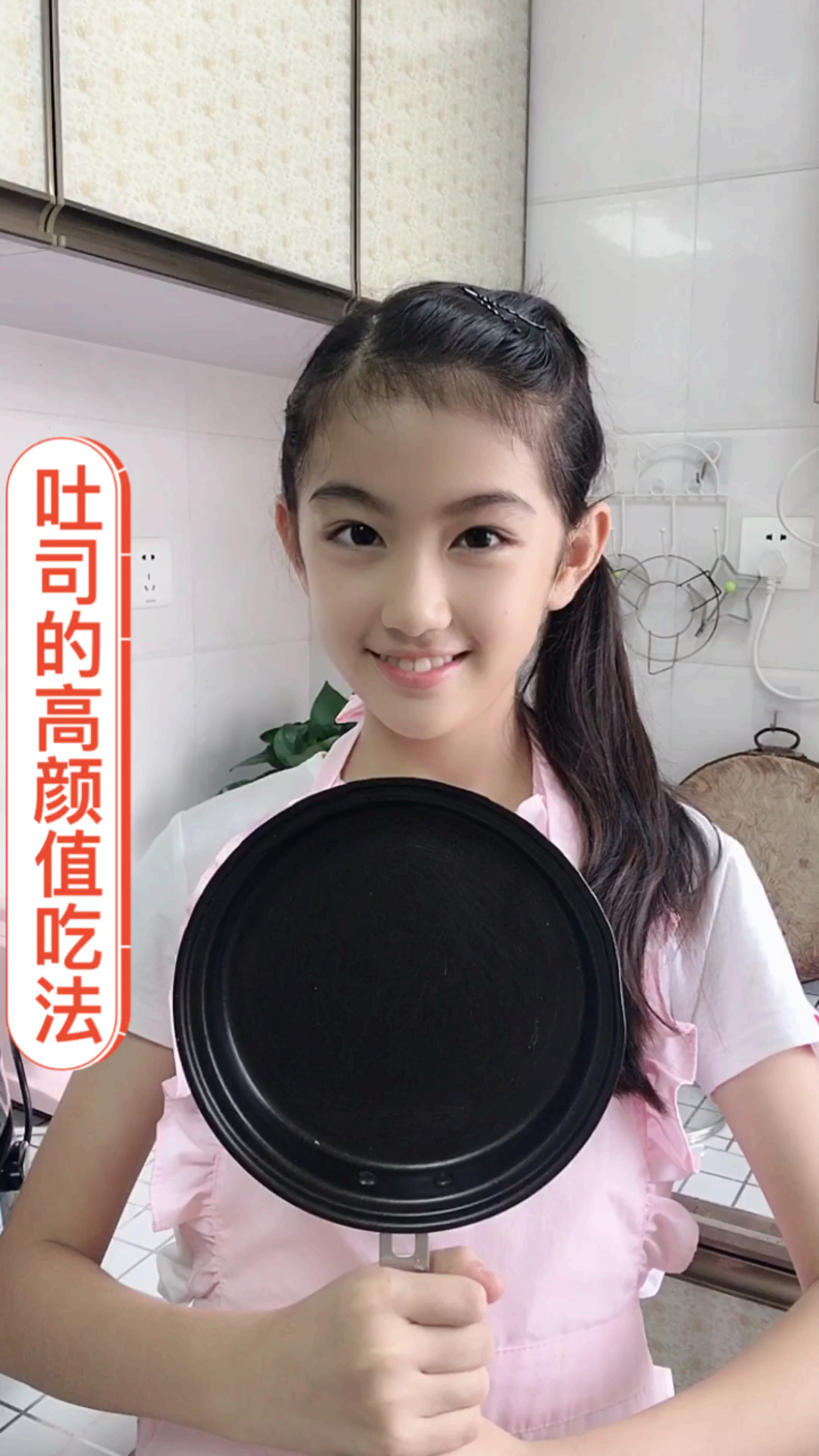 #美食#吐司的第n种吃法!颜色漂亮做法简单!我叫她高颜值懒人早餐!