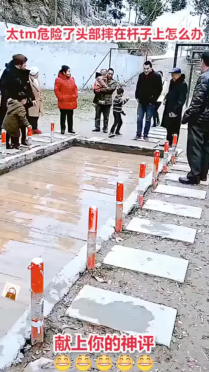 你们那里一般怎么形容这样的人