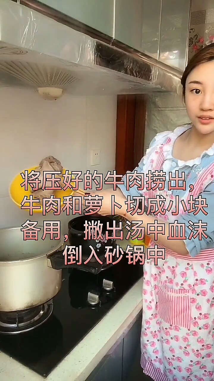 #家乡特色美食#家庭版清炖牛肉汤。