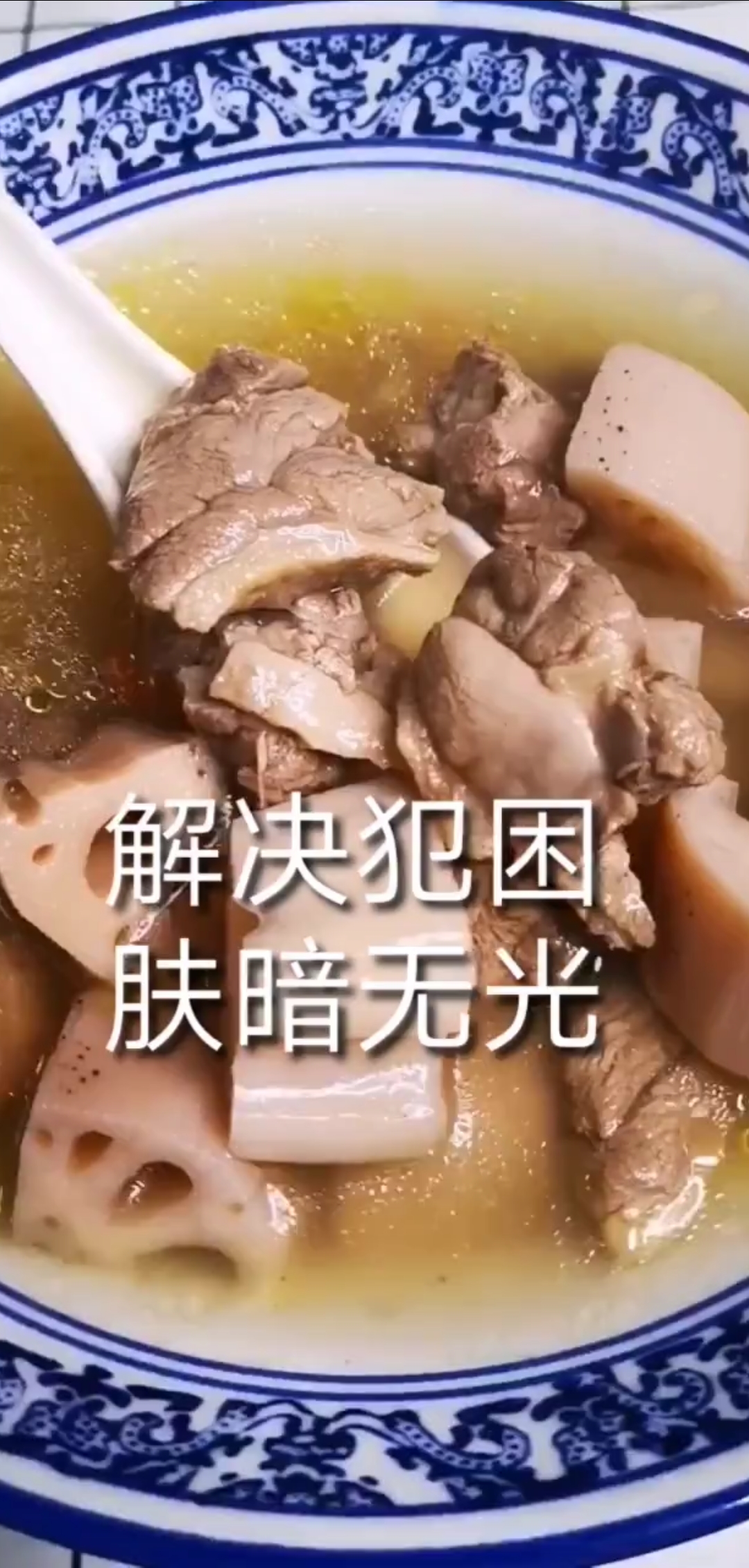老鸭汤还有这么多好处噢