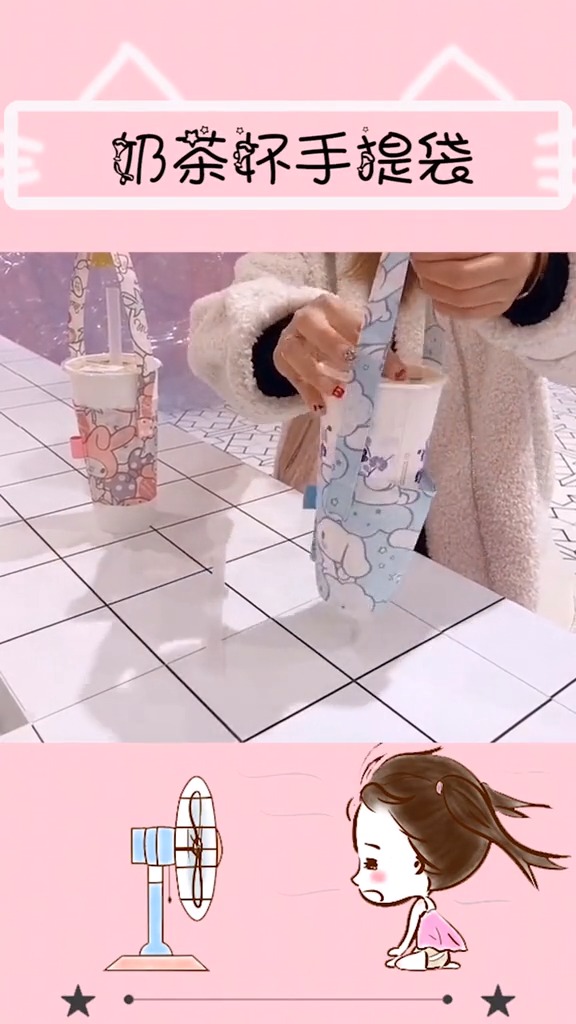 好物推荐