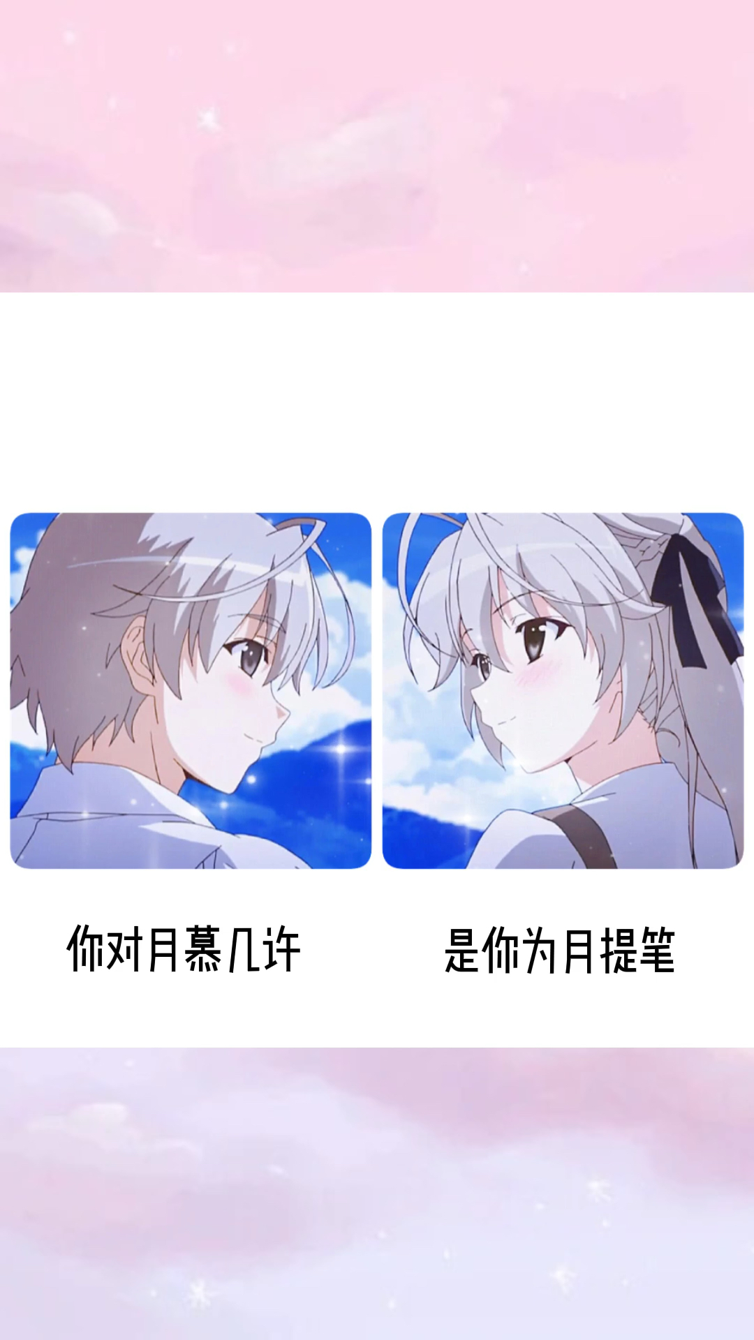 #情侣头像#等你哪天躺在我怀里,我就不熬夜了 