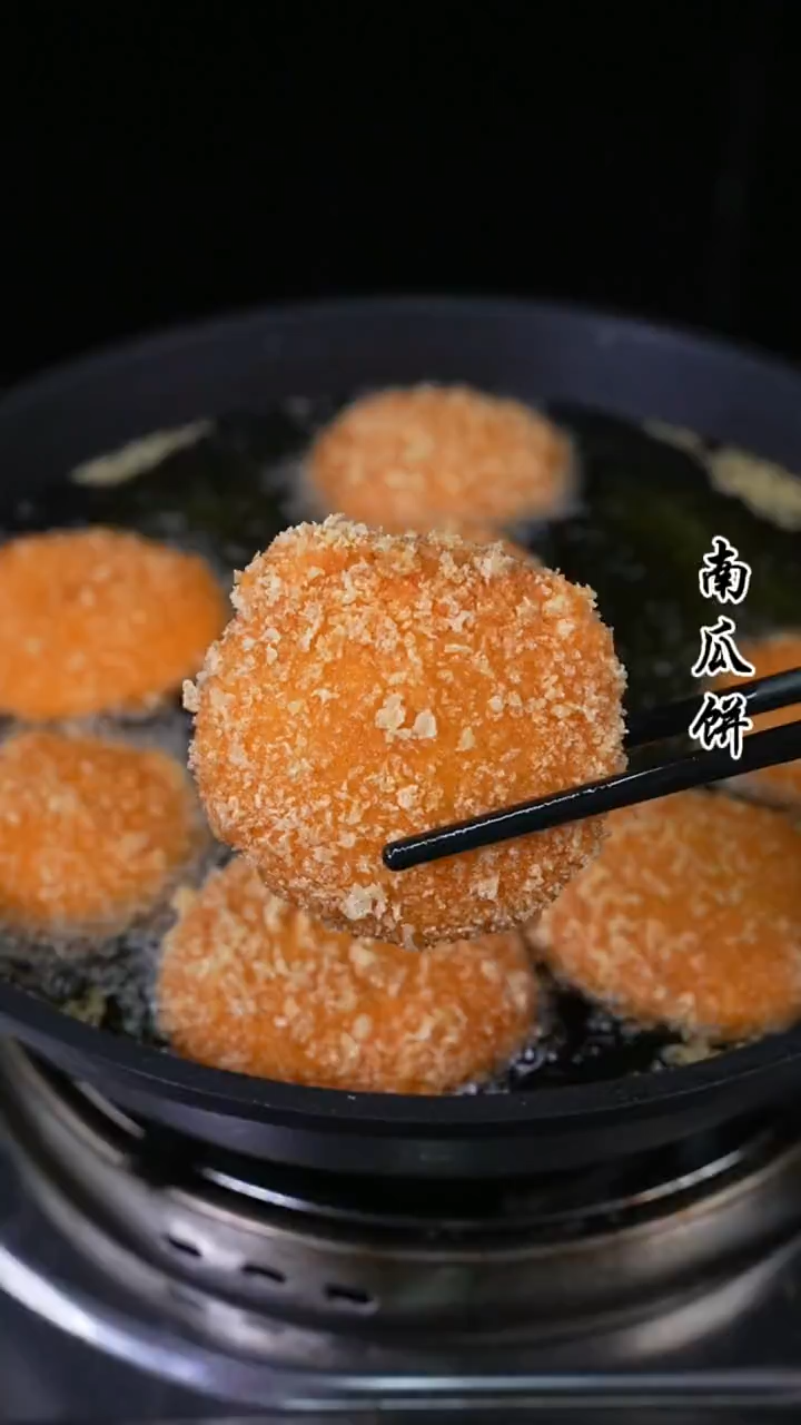 南瓜饼制作方法视频
