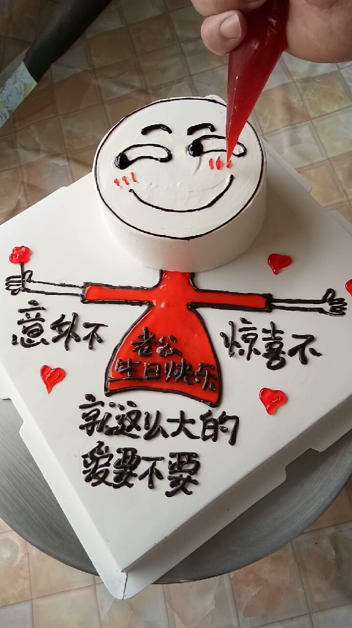 搞笑又超级实惠的蛋糕,你过生日会买吗?