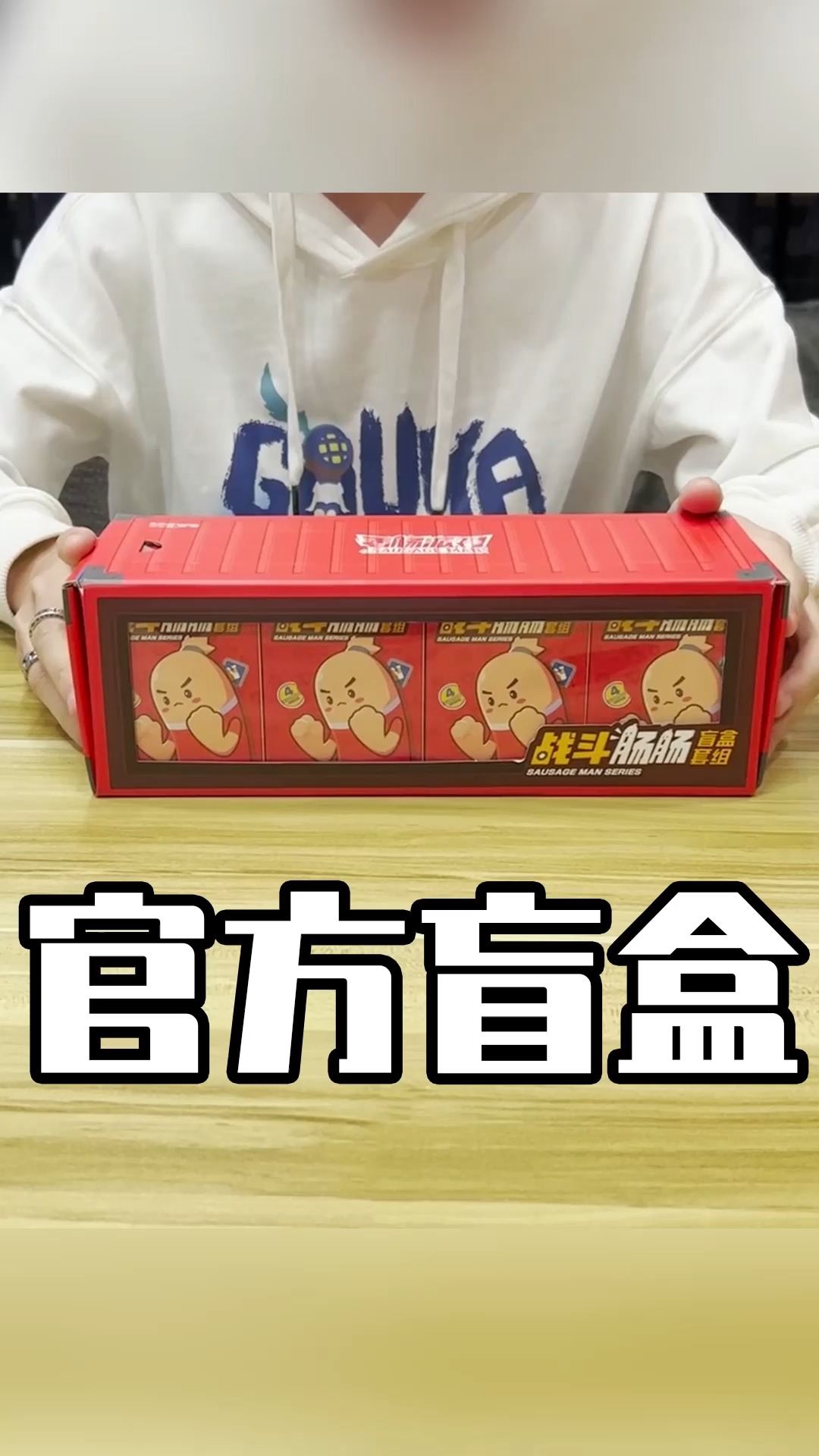#香肠派对#想要卡片的,记得以后直播的时候来报名!