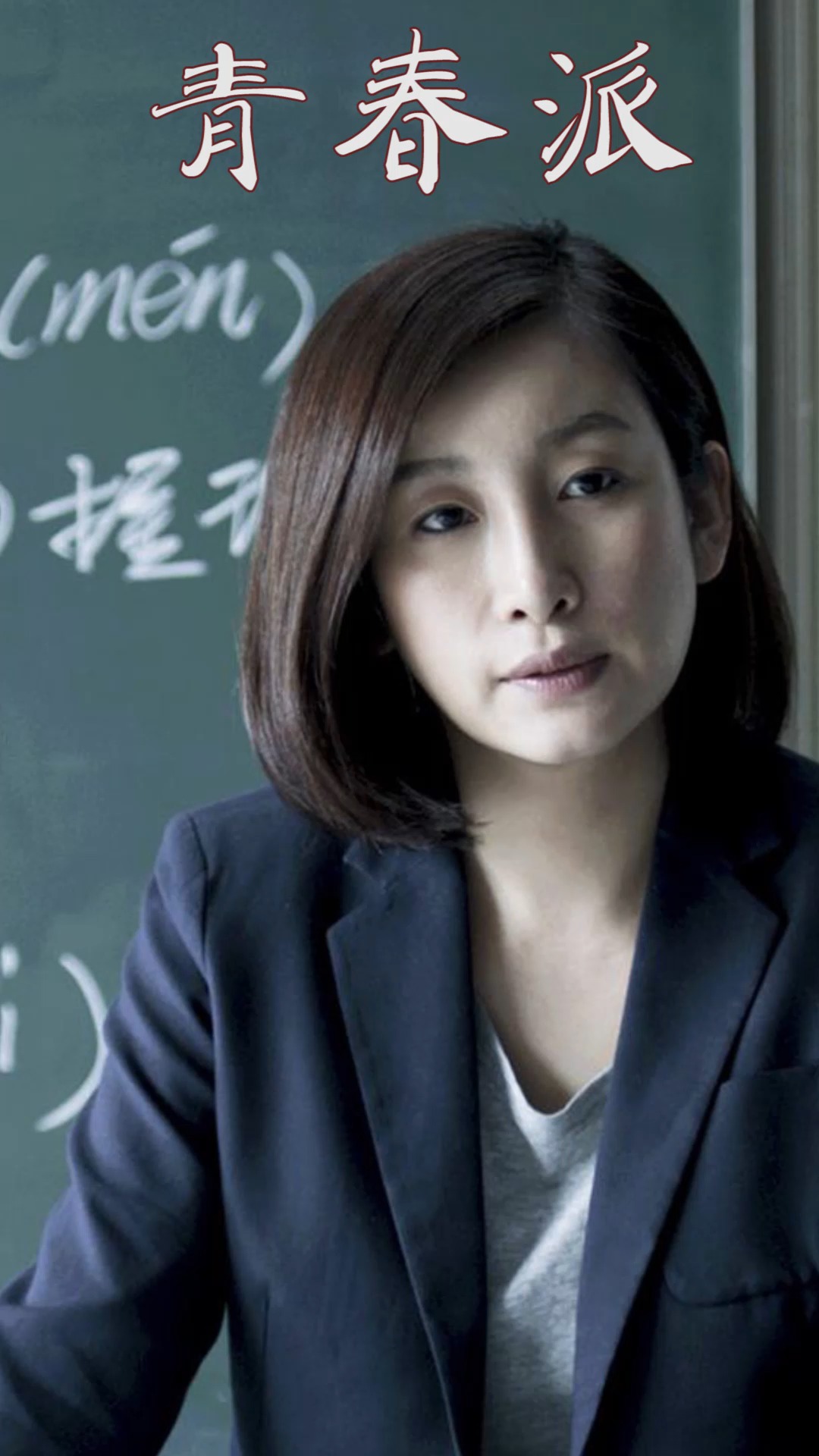 #高考#青春是一场与自己的较量,青涩且奇妙!