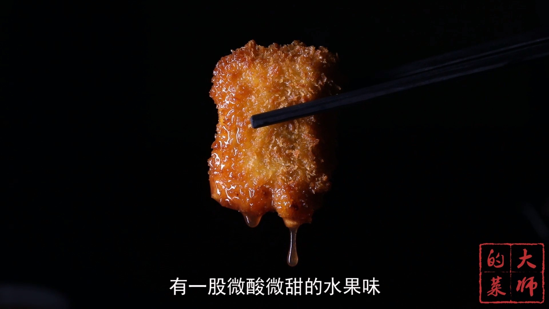 #美食#热气腾腾的糖醋茄盒，皮脆馅嫩，上桌就被抢光，家常做法简单易学！