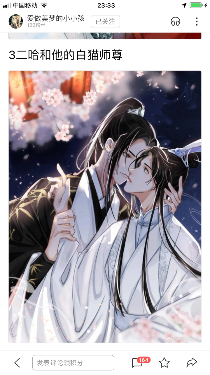 #最爱之城#