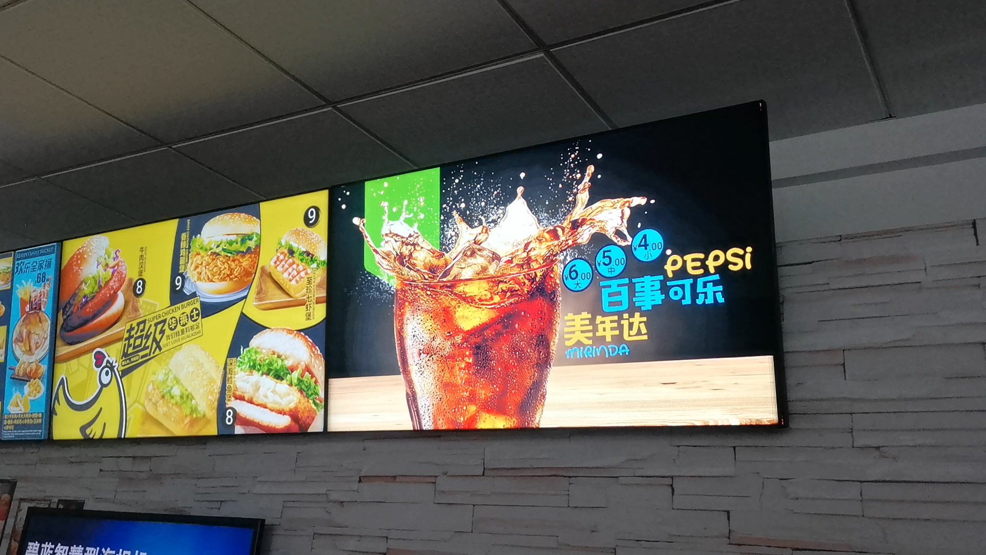 电子餐牌,#汉堡店菜单屏,餐饮门店专用显示屏,认准碧蓝智慧海报机!