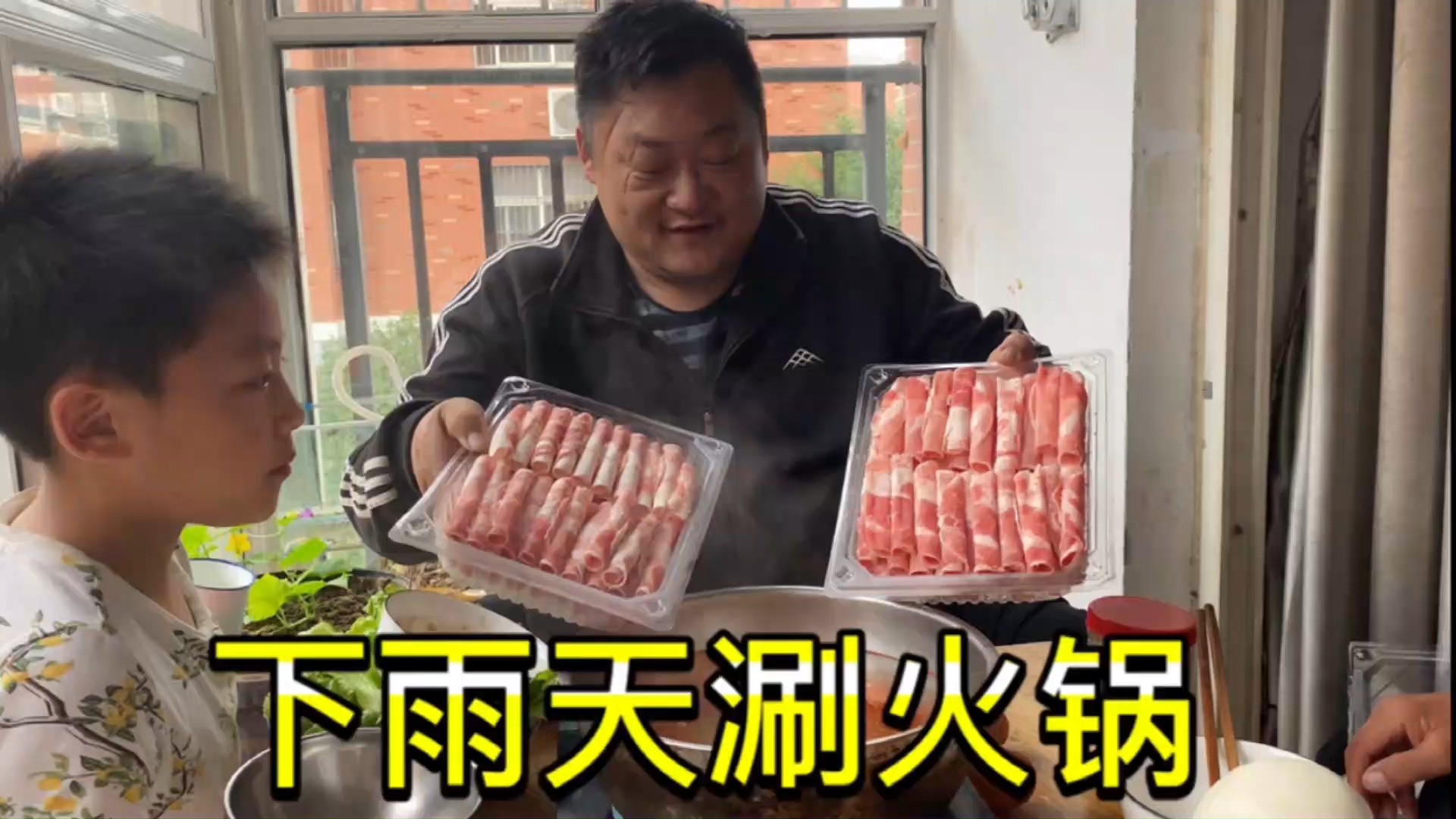 #美食#下雨天胖龙60买两盒羊肉卷,在家涮火锅,爷俩大口吃肉真爽