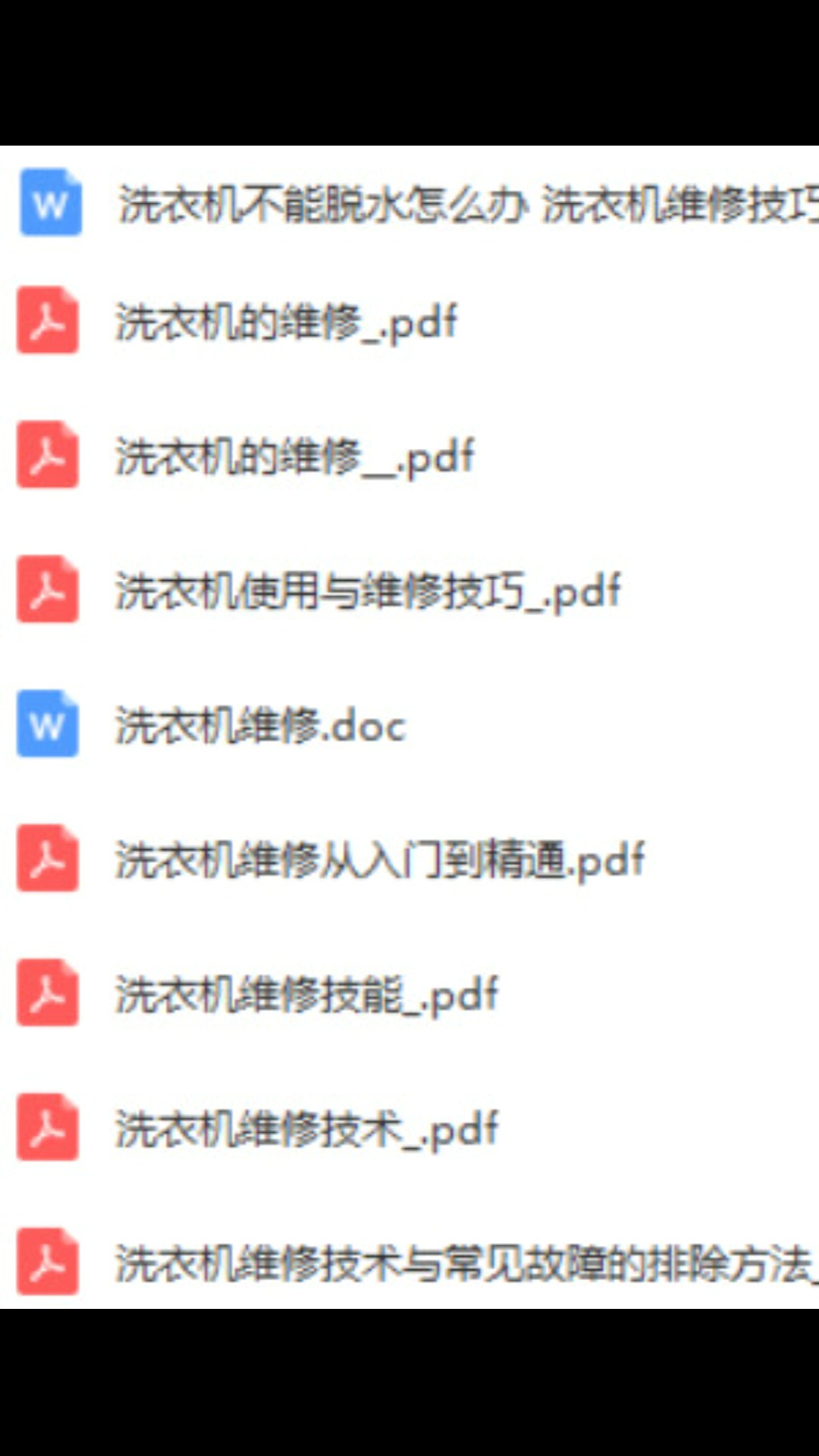 洗衣机维修 修理视频教程 滚筒洗衣机故障 基础自学经验速成培训班