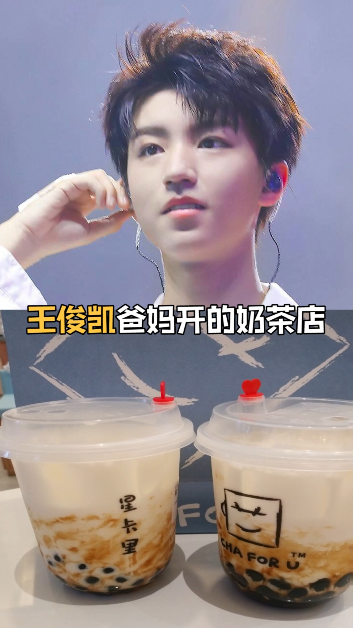 #吃瓜群众#记住这个方法不当私生饭也可以偶遇爱豆!