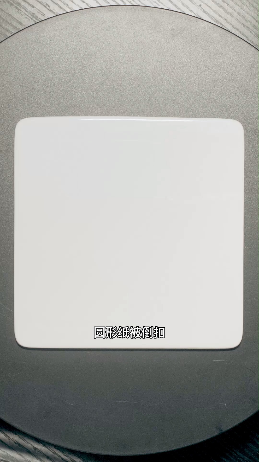 #创意摆盘#抽象艺术的糕点摆盘