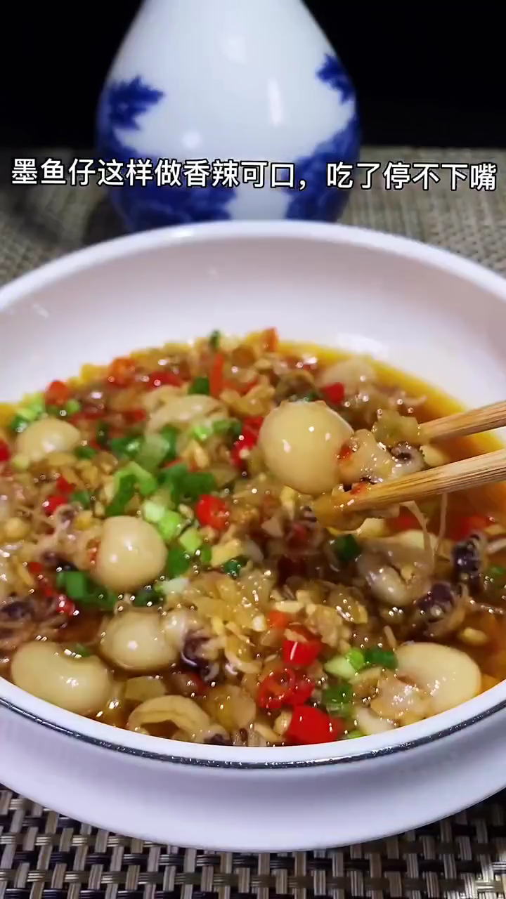 香辣口味墨鱼仔做法