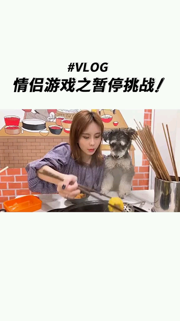#塑料情侣 #暂停游戏巫煜坡怎么也想不到最后我会这么对他! @巫煜坡A-Woo