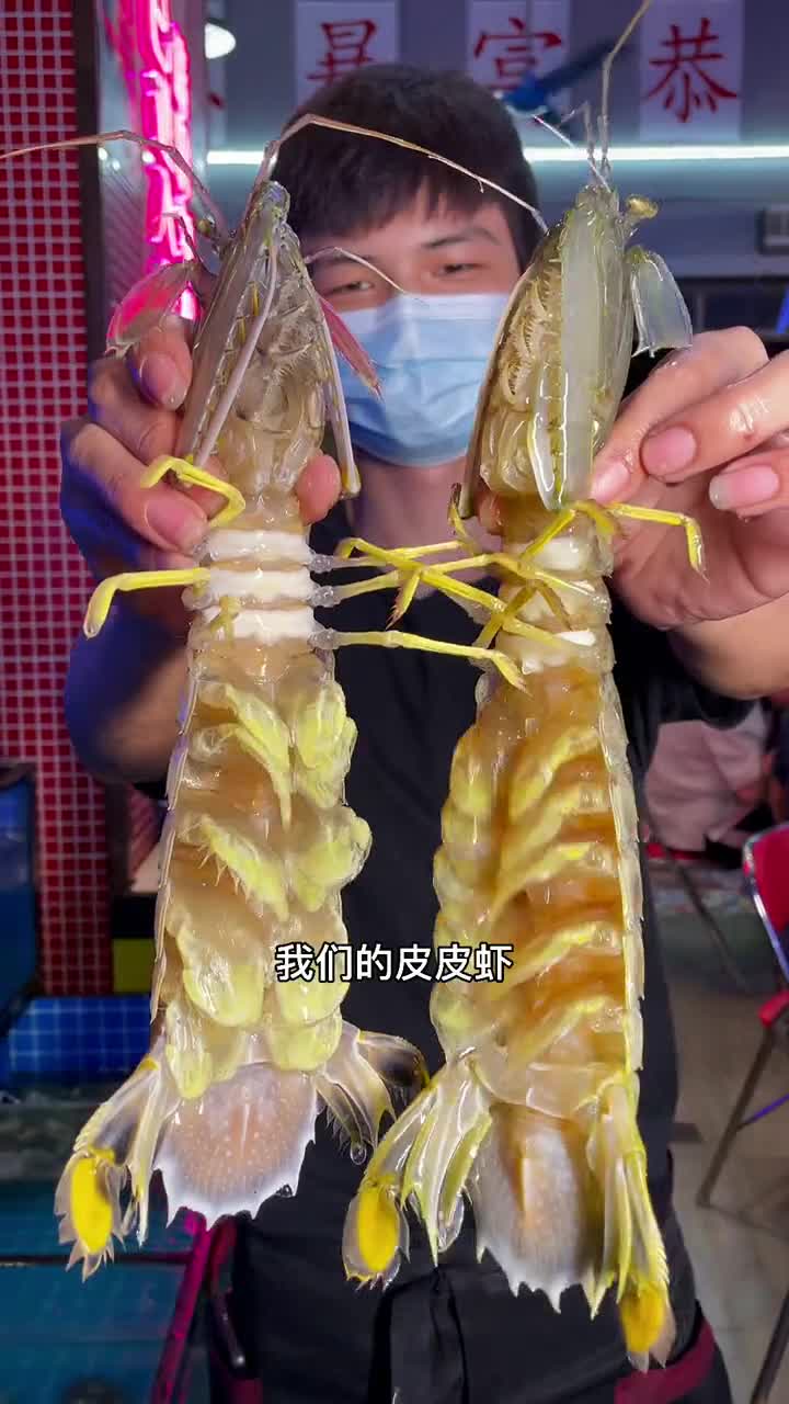 深圳本地轻奢海鲜大排档,泰国皮皮虾膏“富到流油”