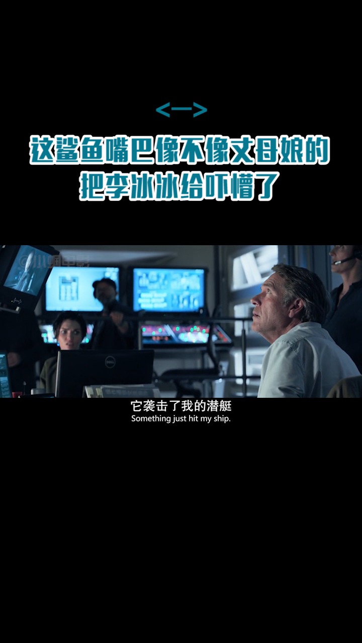 巨齿鲨1