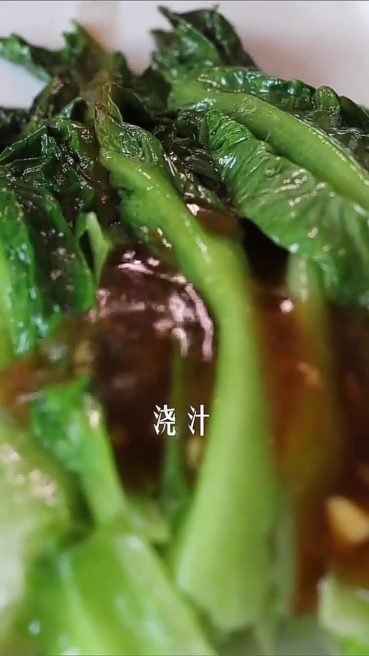 十分简单好吃的蚝油生菜教程来了下集