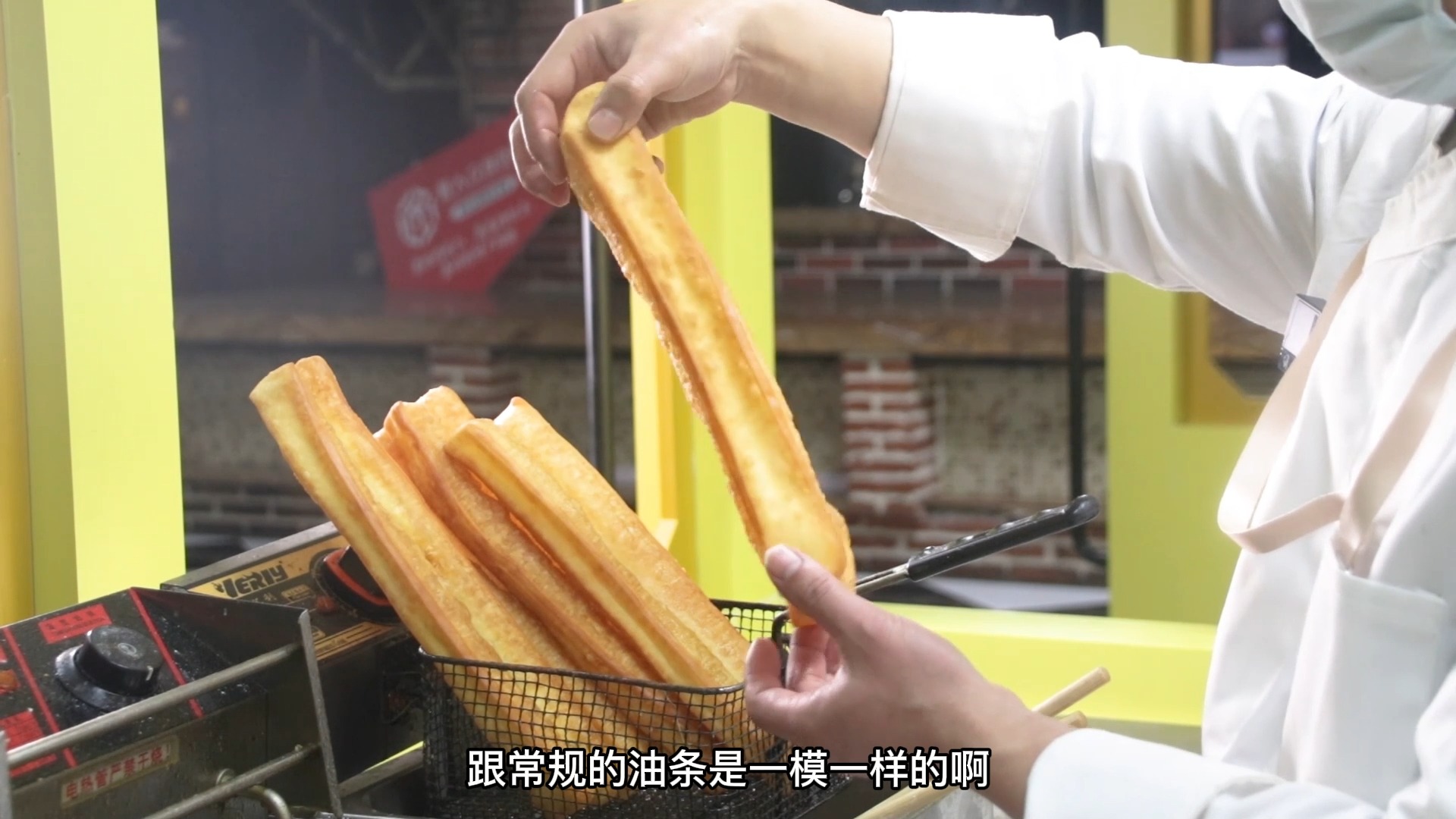 #美食#不想起早床的人，可以做个速冻油条，现做现炸！