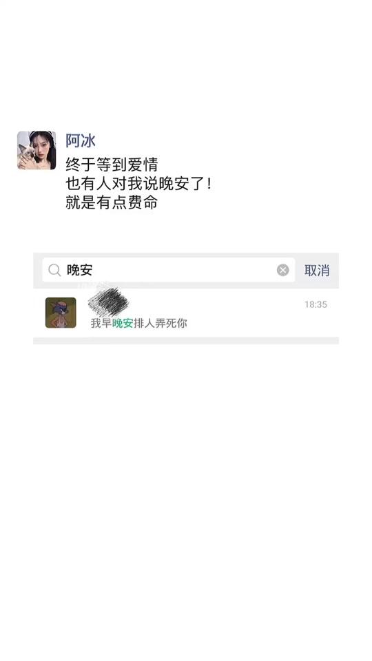 哈哈哈哈哈嗝#今日份文案 #沙雕可爱文案 #朋友圈文案 #别限流