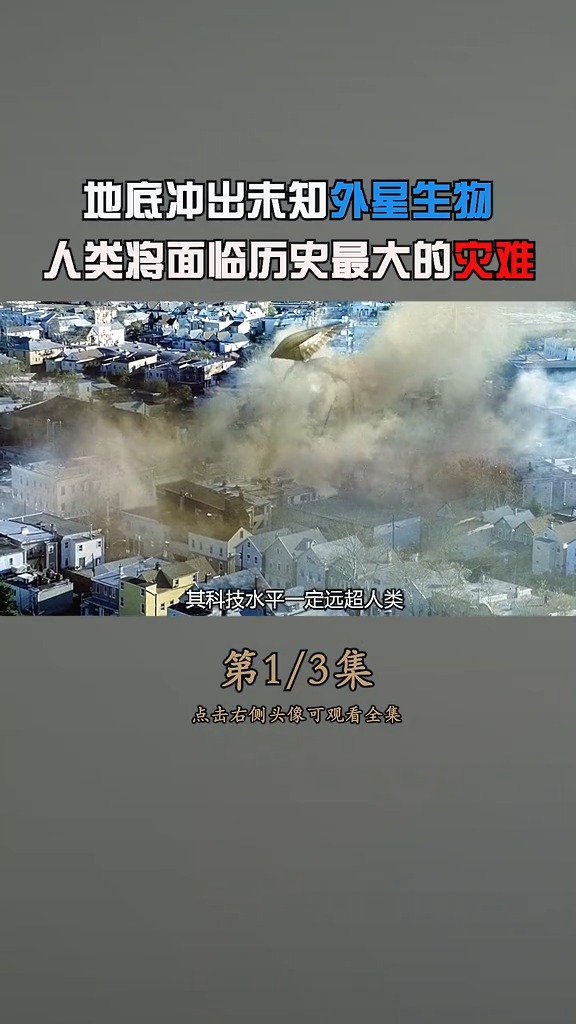 45斯皮尔伯格被严重低估的科幻片汤姆克鲁斯