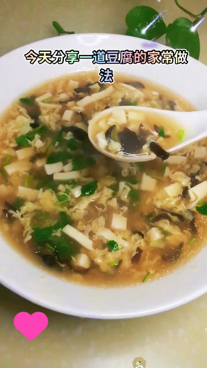 内酯豆腐汤的做法。