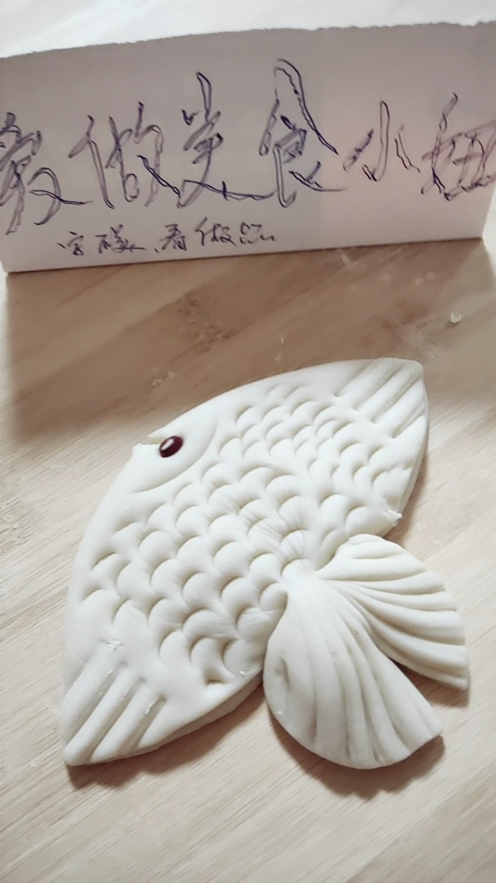 平鱼做法