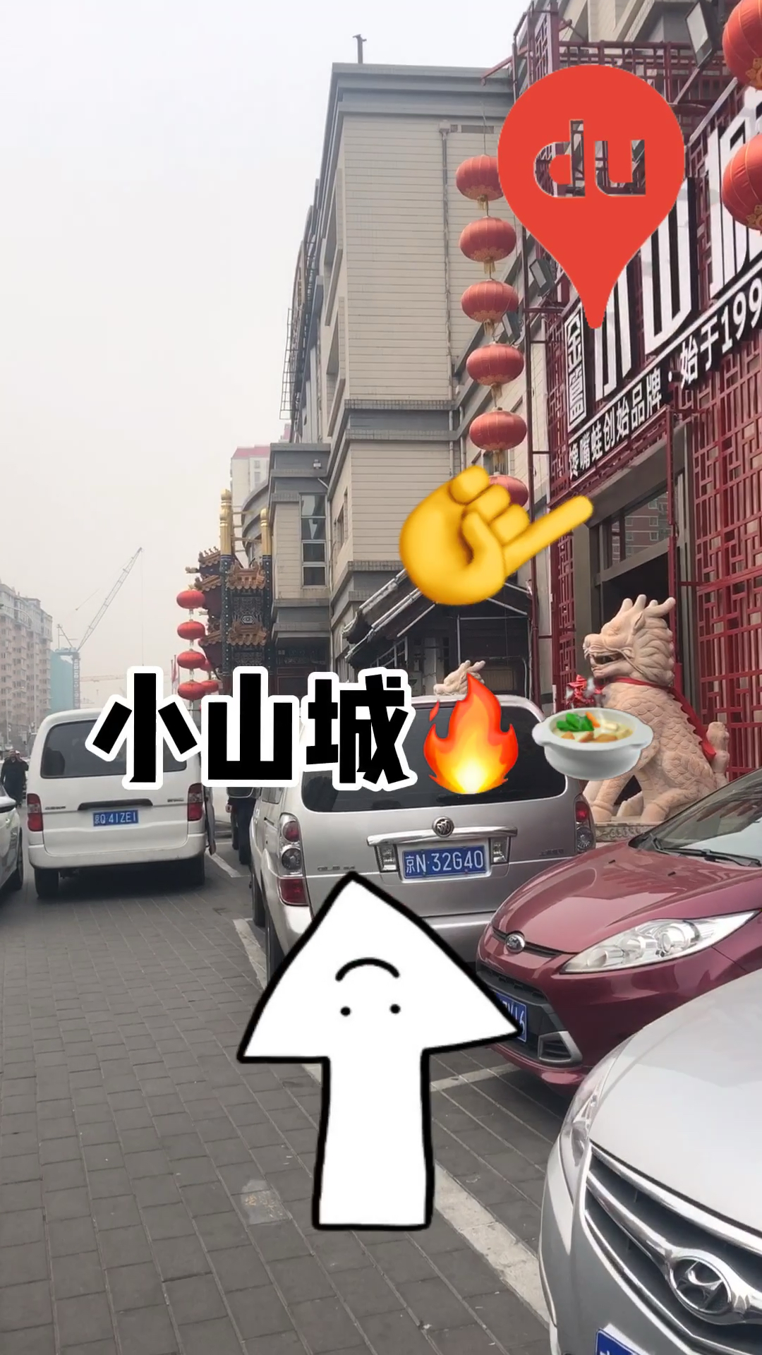 眉州东坡喊你来吃饭啦!