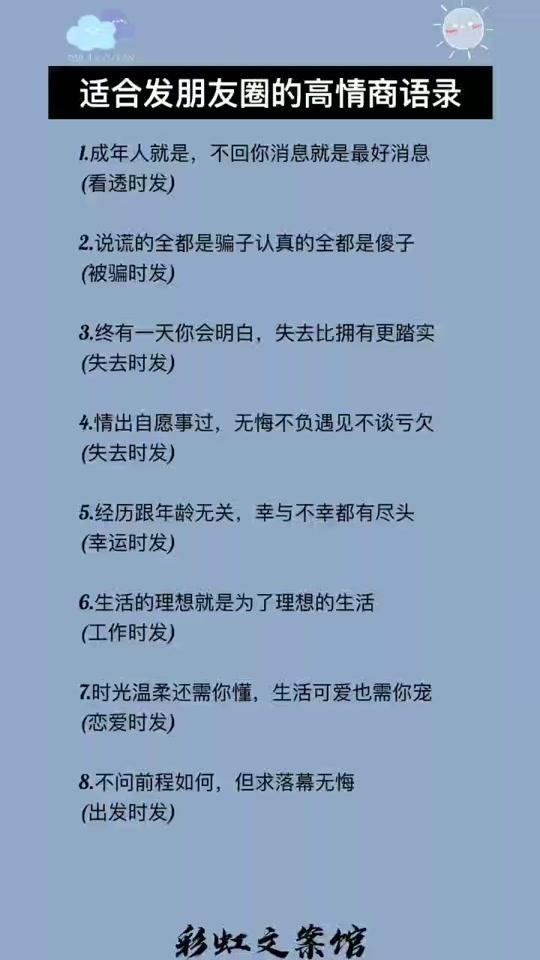 影(不问前程如果,但求落幕无悔)#朋友圈 #高情商 #热门 #全民小视频小助手