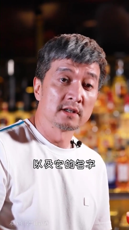 老宋的微醺23点红粉佳人