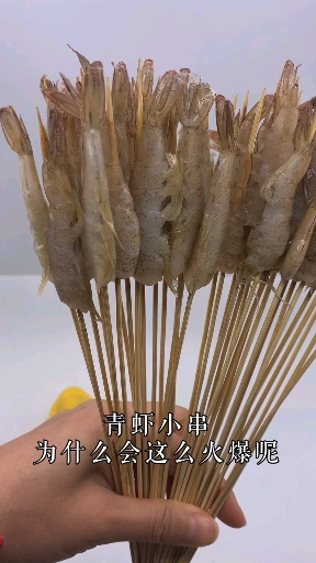#铁板鸭肠#
