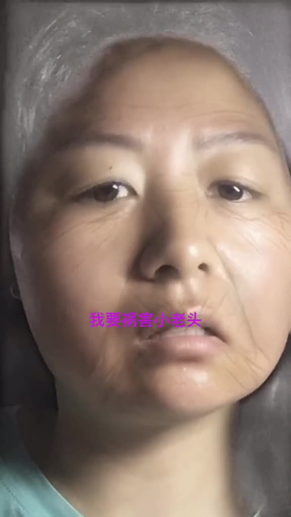 师傅我要烫头发,给我烫个大波浪。我要当渣女,我要祸害小老头