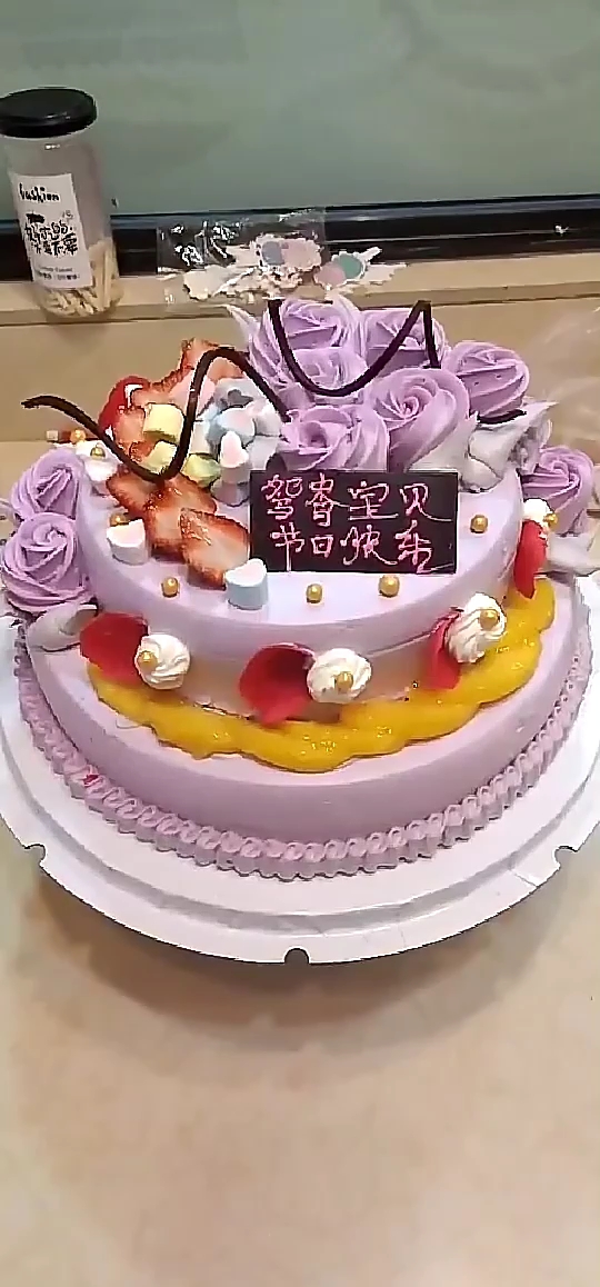 女神节蛋糕