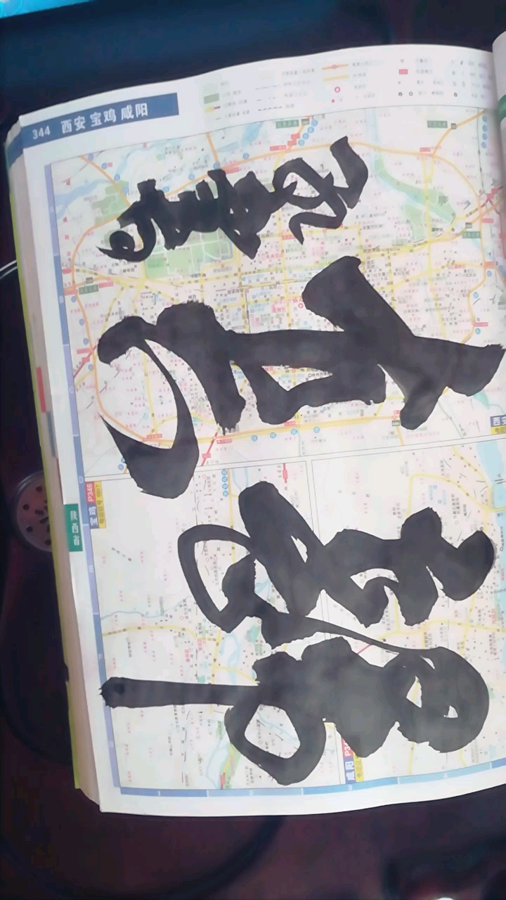 分享视频