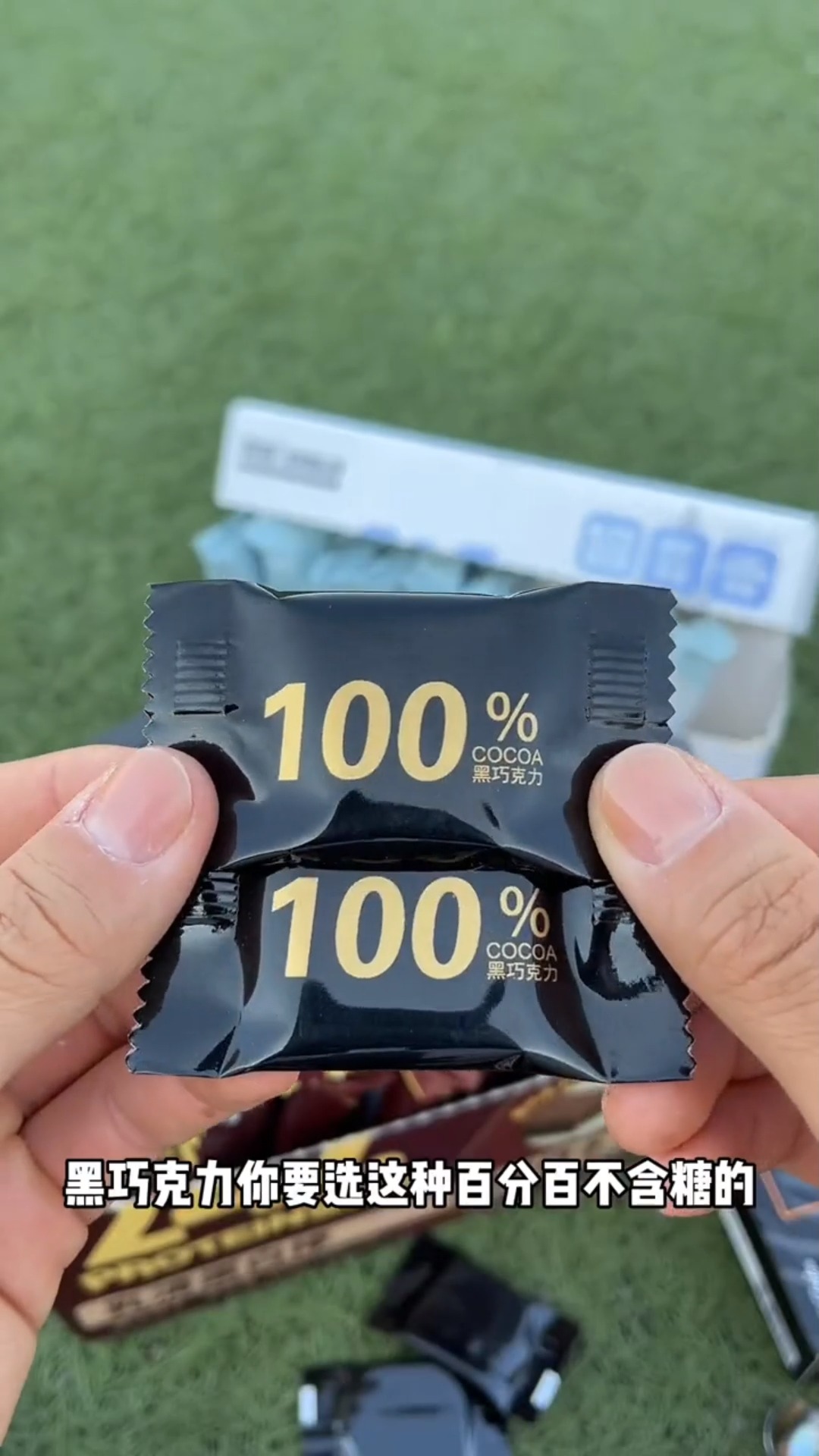 减脂期 这个100%无蔗糖,纯黑巧克力低卡零食 太适合了!零食推荐