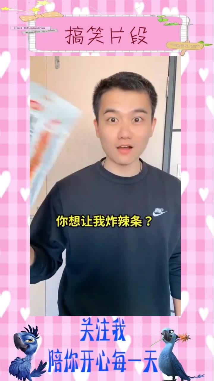 说出什么不能炸,老板倒立吃火鸡面!!在家做个拿手菜,搞笑段子