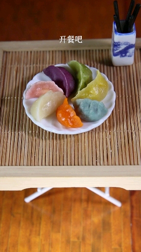 #爱美食爱生活#雨后惊现双彩虹,那就来个彩虹饺子吧!