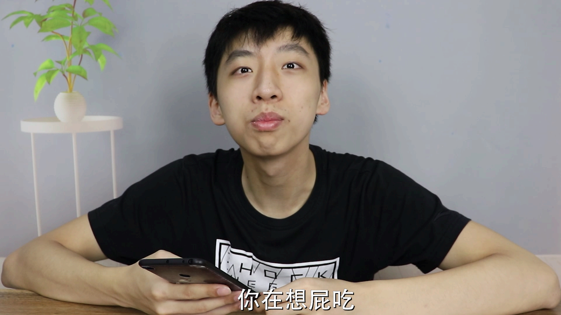 “读评论”小伙为何变身“李现”?被粉丝挤兑最惨的一期!(No4)