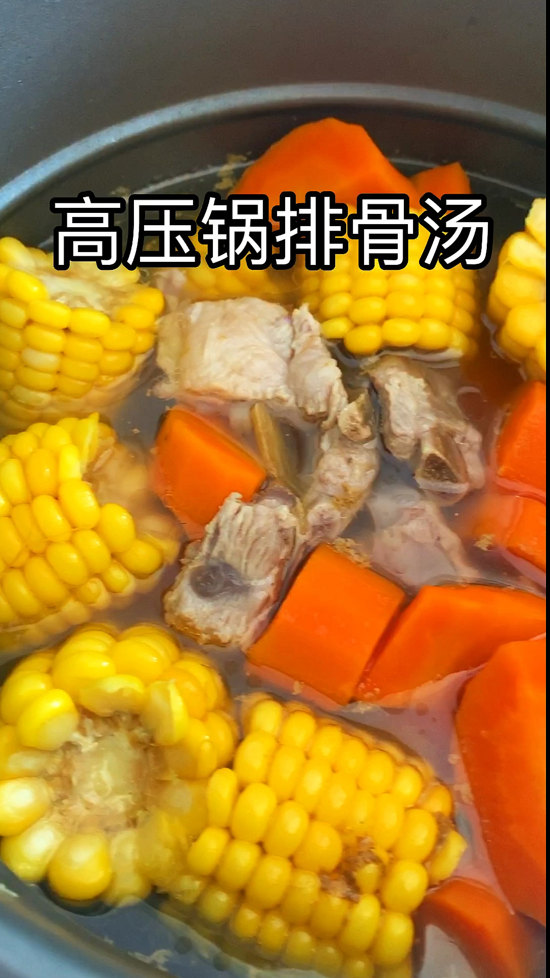 #有爱才有年#特殊时期吃点清淡的食物