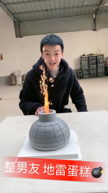 祝我女儿生日快乐,看在我女儿的面子上今天就不整老常啦