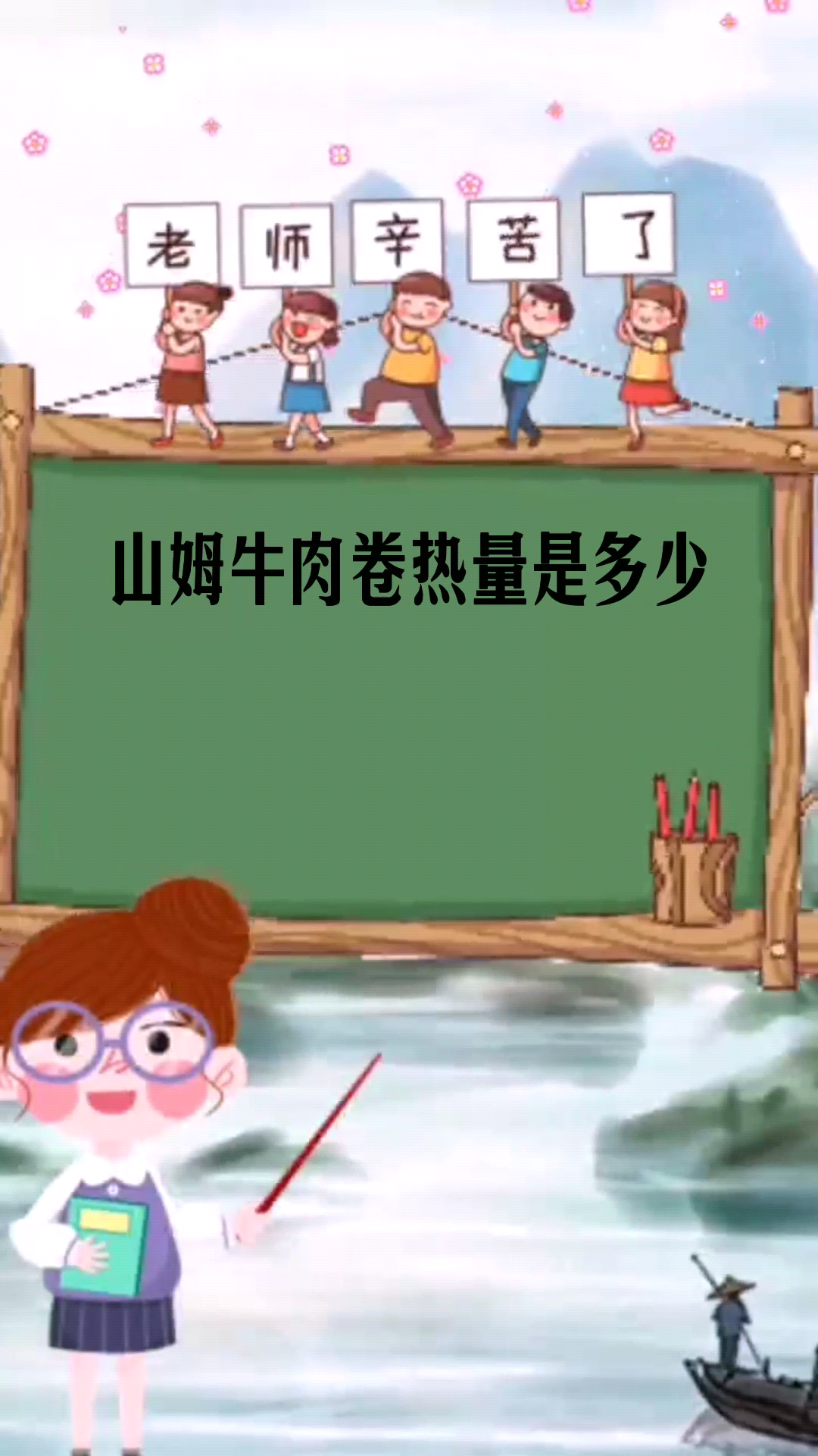 山姆牛肉卷热量是多少 