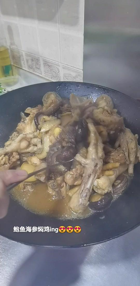 #美食 #鲍鱼海参焖鸡