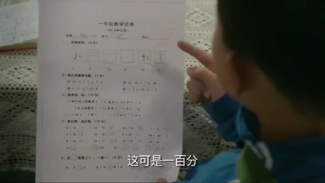 姥姥的饺子馆女子说他不能跟达儿比,真是烂泥扶不上墙