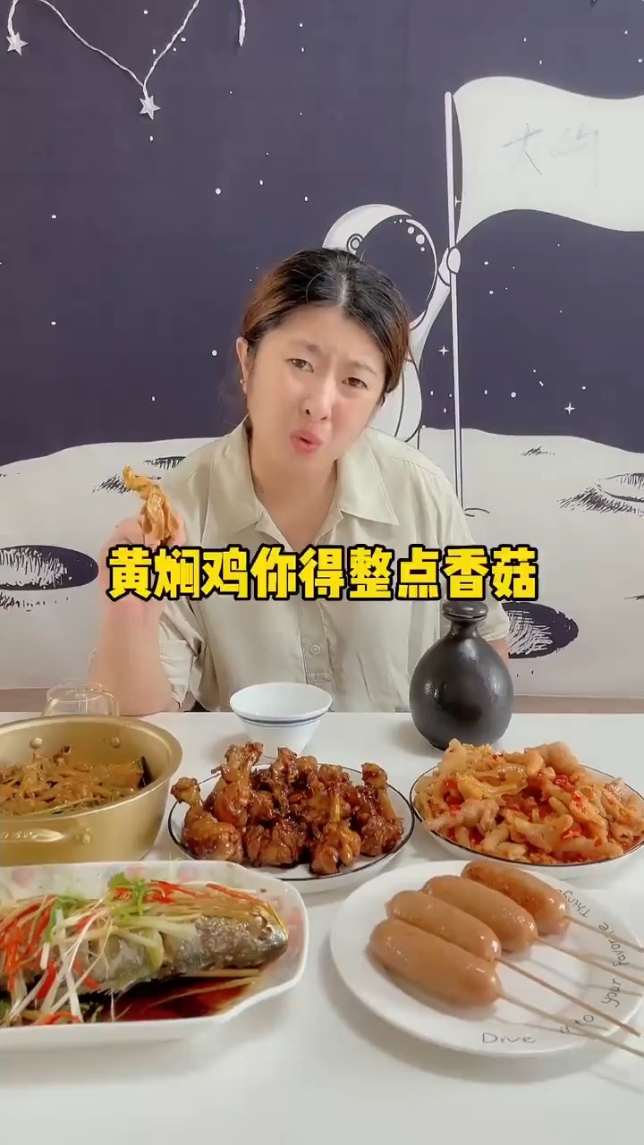 #我要上热门#素材来源